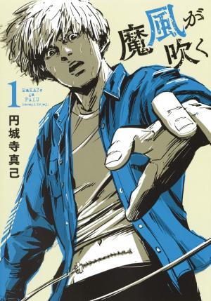 Quand sonne la tempête Manga