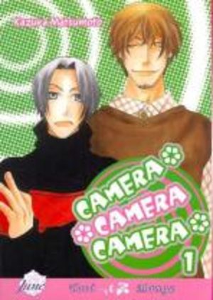 Camera, Camera, Camera Manga