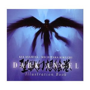 Dark Angel - Illustration Book Artbook
