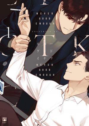 Never good enough Manga