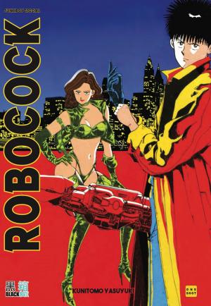 Robocock Manga