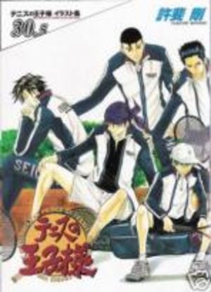 The Prince of Tennis Illustrations 30.5 Artbook
