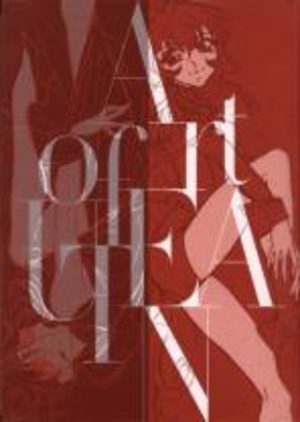 The art of utena Artbook