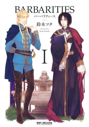 Barbarities Manga