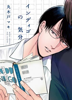 Mood indigo Manga
