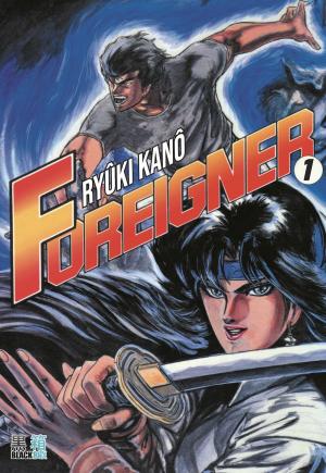 Foreigner Manga