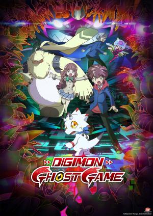 Digimon Ghost Game Série TV animée