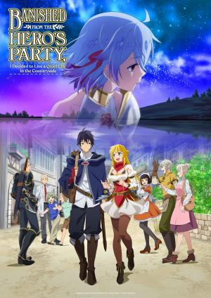 Banished from the Hero's Party, I Decided to Live a Quiet Life in the Countryside Série TV animée