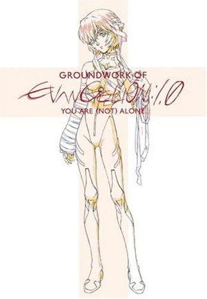 Groundwork of Evangelion :1.0 You are (not) Alone Artbook