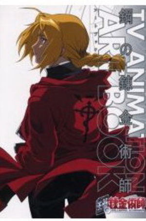 Fullmetal Alchemist Tv Animation Art Book Artbook