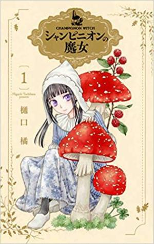 La sorcière aux champignons Manga
