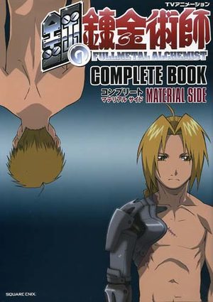 Fullmetal Alchemist Tv Animation Complete Book Material Side Artbook