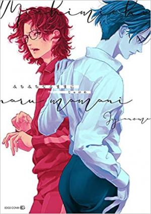 Tout au bout du chemin Manga