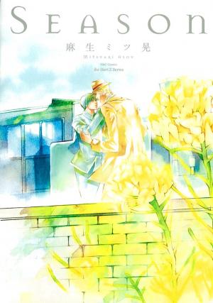 Season Manga