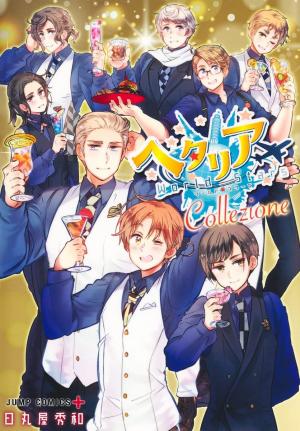 Hetalia - World Stars World Stars Character book Collezione Fanbook