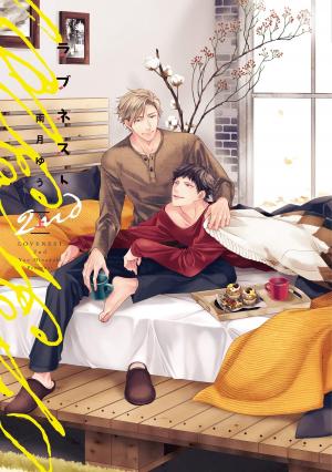 Love Nest 2nd Manga