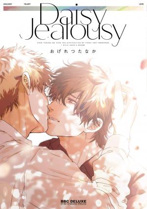 Daisy Jealousy Manga