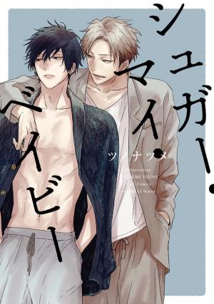 Sugar My Baby Manga