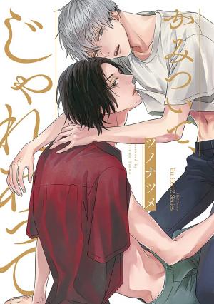 Kamitsuite, Jyareatte Manga