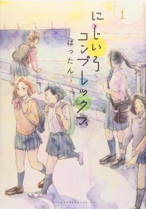 Nijiiro Complex Manga