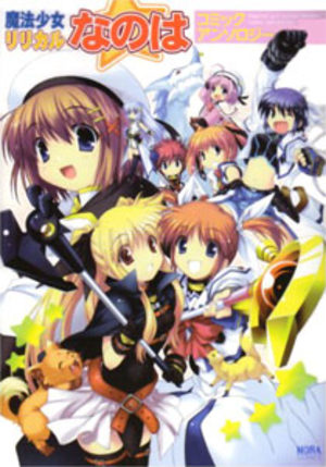 Mahô Shôjo Lyrical Nanoha Comic Anthology Manga