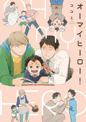 Oh My Hero! Manga