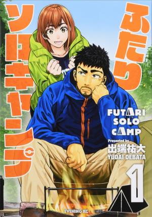 Solo Camping for Two Manga