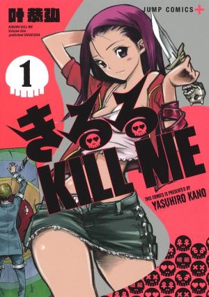Kiruru Kill Me Manga
