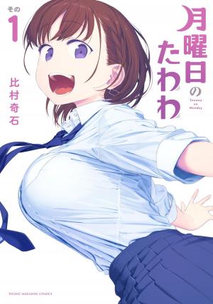 Tawawa on Monday Manga