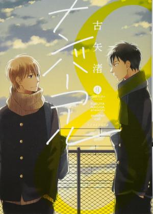 Number Call Manga