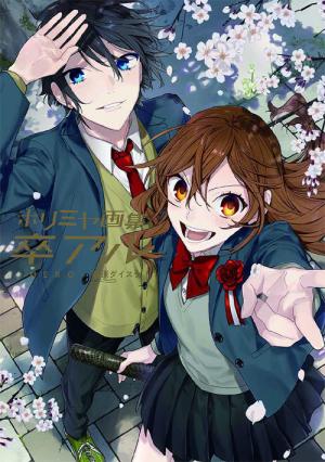 Horimiya Artbook - Sostuaru Artbook