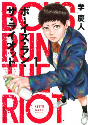 Boys Run the Riot Manga