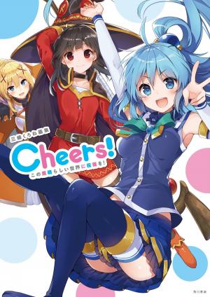 Kurone Mishima Artbook KonoSuba Cheers! Artbook