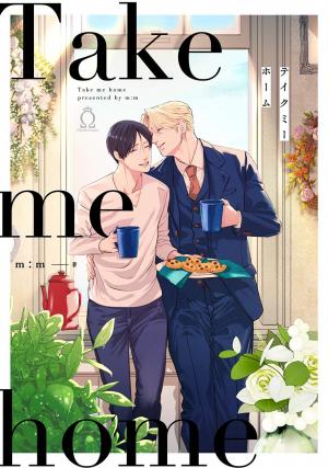 Take Me Home Manga