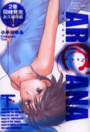 Arcana Soul Manga
