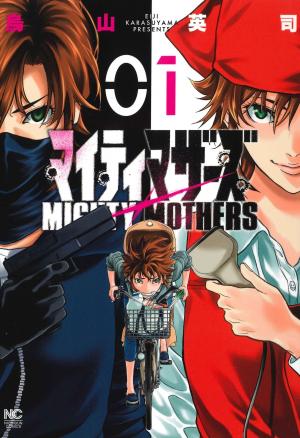 Mighty Mothers Manga