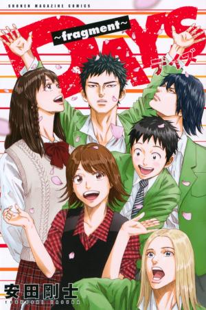 Days -fragment- Manga