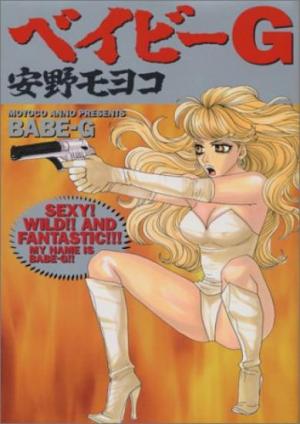 Babe G Manga