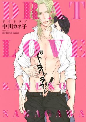 Drat Love Manga