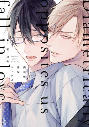 Diamétralement opposés, mais amoureux Manga