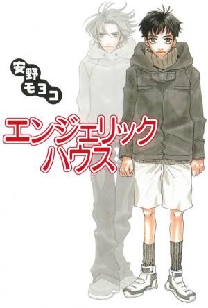 Angelic House Manga