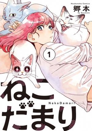 Nekodamari - Nid de chats Manga