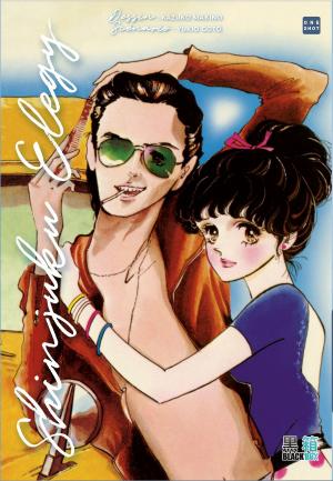 Shinjuku Elegy Manga