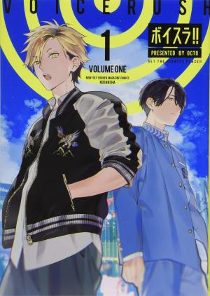 Voice Rush Manga