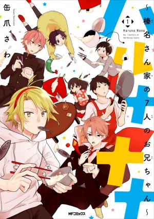 Haruna Nana: Haruna-san Chi no 7-nin no Onii-chan Manga