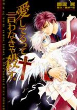 Kill or say love me - no money Artbook