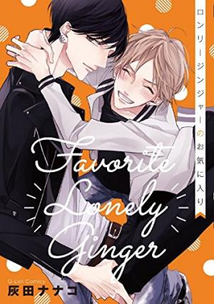Lonely Ginger no Okiniiri Manga