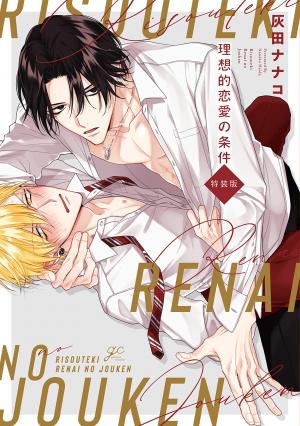 Risouteki Ren'ai no Jouken Manga