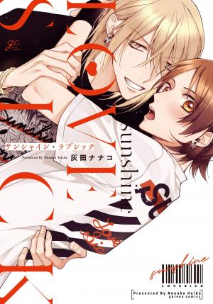 Sunshine Lovesick Manga