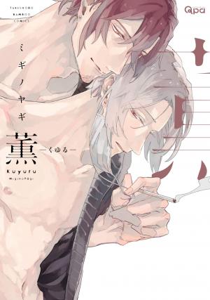 Kuyuru Manga